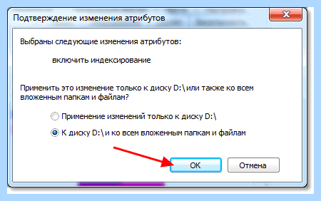 Windows 7 на ssd