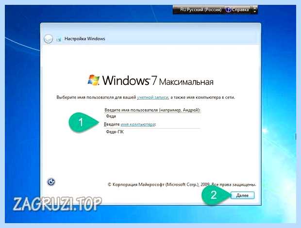 Windows 7 на ssd