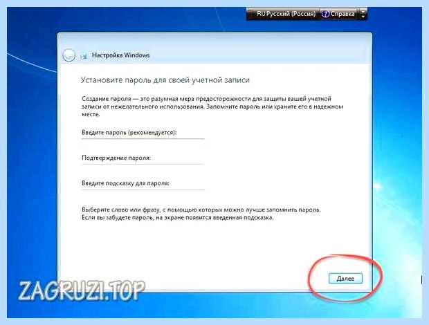 Windows 7 на ssd