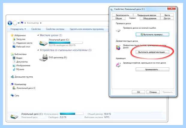 Windows 7 на ssd
