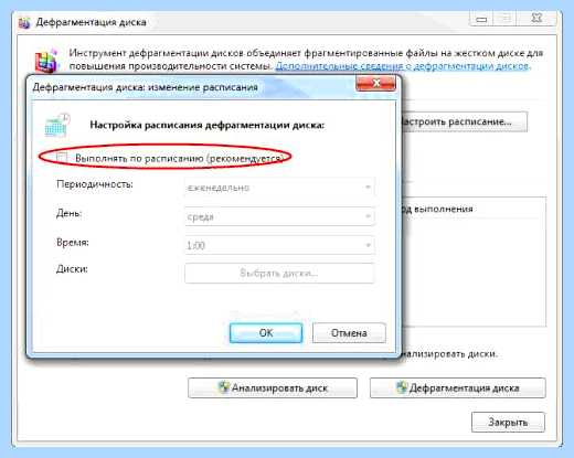 Windows 7 на ssd