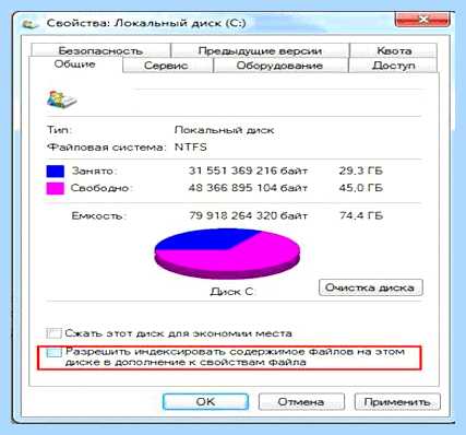 Windows 7 на ssd