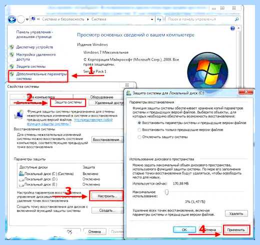 Windows 7 на ssd
