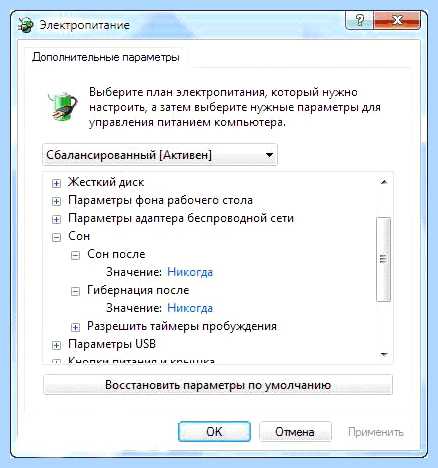 Windows 7 на ssd