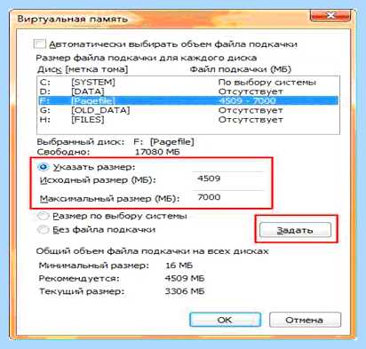 Windows 7 на ssd