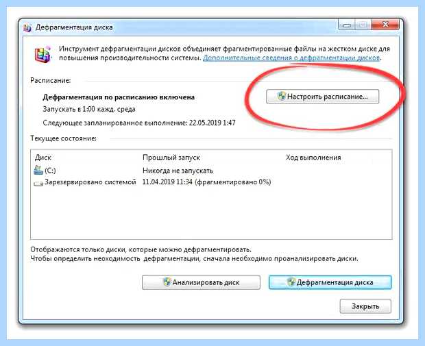 Windows 7 на ssd