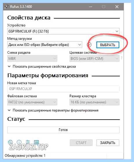Windows 7 на ssd