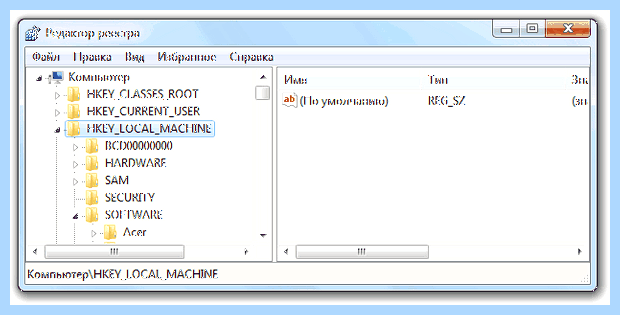 Windows 7 ваша копия не является подлинной