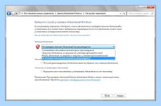 Windows 7 ваша копия не является подлинной