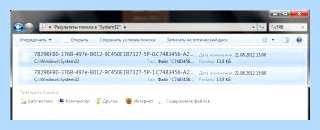 Windows 7 ваша копия не является подлинной