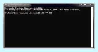 Windows 7 ваша копия не является подлинной