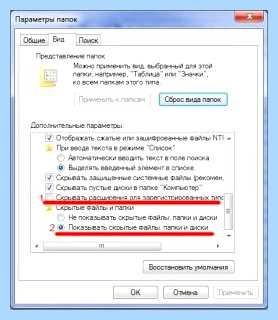 Windows 7 ваша копия не является подлинной