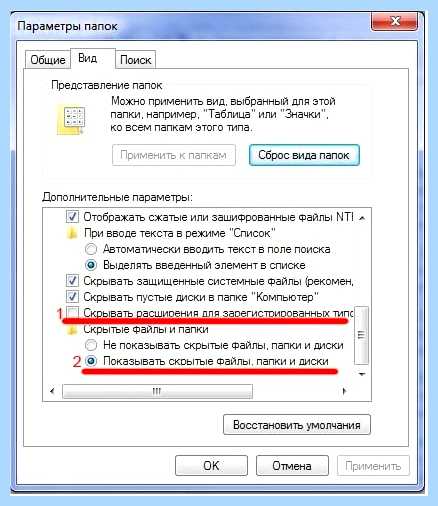 Windows 7 ваша копия не является подлинной