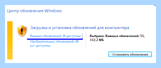 Windows 7 ваша копия не является подлинной