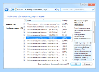 Windows 7 ваша копия не является подлинной