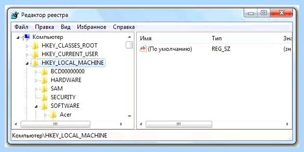 Windows 7 ваша копия не является подлинной