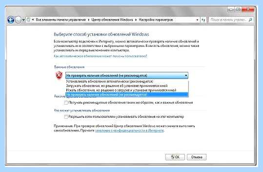 Windows 7 ваша копия не является подлинной