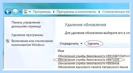 Windows 7 ваша копия не является подлинной