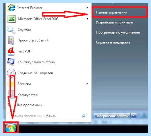 Windows 7 видеокамера (windows, видеокамера, ноутбуке Windows, записи видео, камеру ноутбуке, камеры ноутбуке) Windows 7 видеокамера