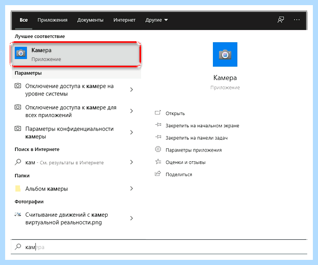 Windows 7 видеокамера (windows, видеокамера, ноутбуке Windows, записи видео, камеру ноутбуке, камеры ноутбуке) Windows 7 видеокамера