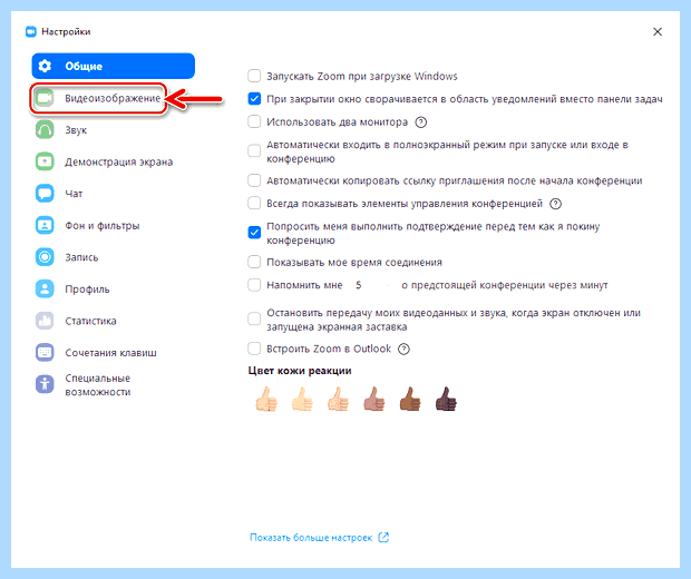 Windows 7 видеокамера (windows, видеокамера, ноутбуке Windows, записи видео, камеру ноутбуке, камеры ноутбуке) Windows 7 видеокамера