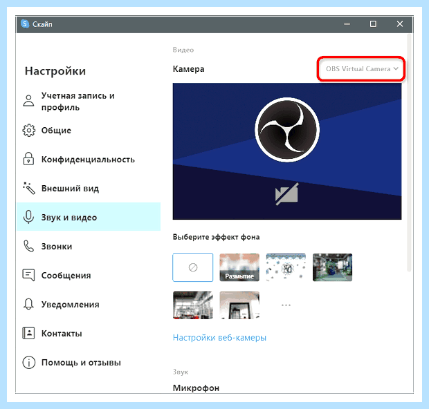 Windows 7 видеокамера (windows, видеокамера, ноутбуке Windows, записи видео, камеру ноутбуке, камеры ноутбуке) Windows 7 видеокамера