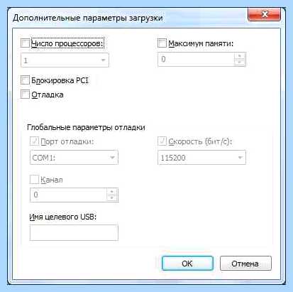 Windows 7 видит не всю оперативную память