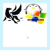 Windows 7 видит не всю оперативную память