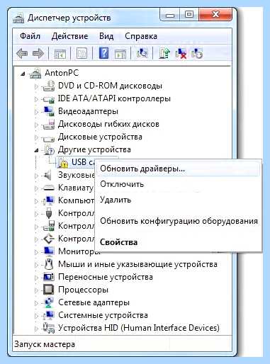 Windows 7 включить поиск драйверов в интернете