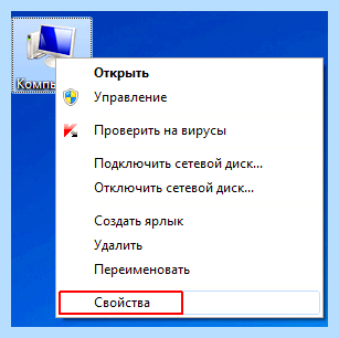 Windows 7 включить поиск драйверов в интернете