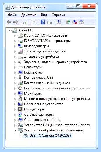 Windows 7 включить поиск драйверов в интернете