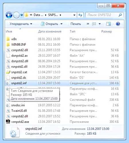 Windows 7 включить поиск драйверов в интернете
