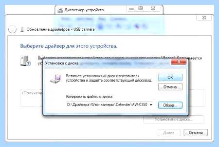 Windows 7 включить поиск драйверов в интернете