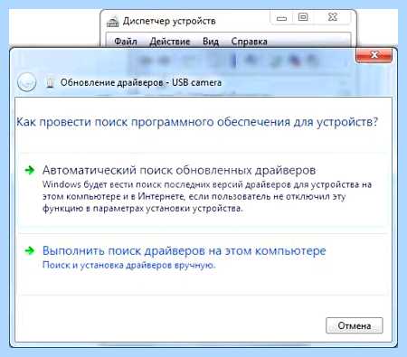 Windows 7 включить поиск драйверов в интернете