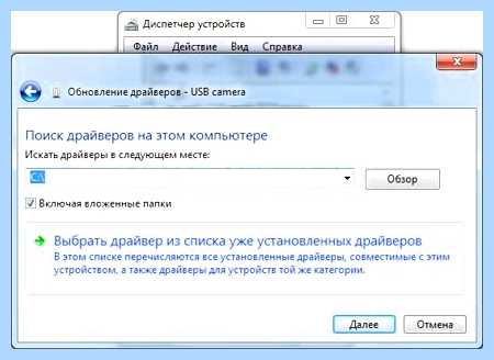 Windows 7 включить поиск драйверов в интернете