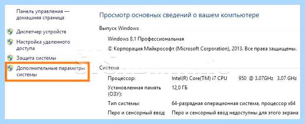 Windows 7 включить поиск драйверов в интернете