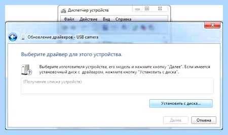 Windows 7 включить поиск драйверов в интернете