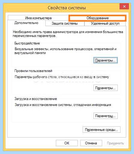 Windows 7 включить поиск драйверов в интернете
