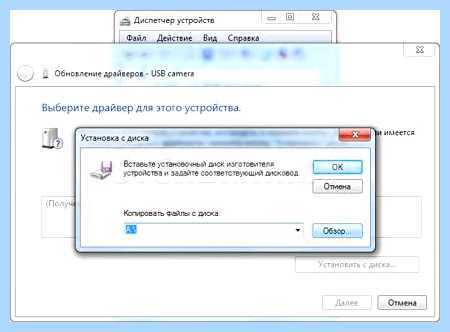 Windows 7 включить поиск драйверов в интернете
