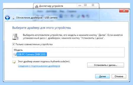 Windows 7 включить поиск драйверов в интернете