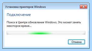 Windows 7 включить поиск драйверов в интернете
