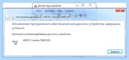 Windows 7 включить поиск драйверов в интернете