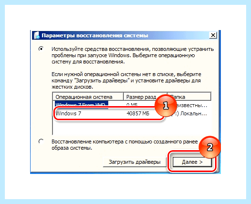 Windows 7 восстановить загрузчик
