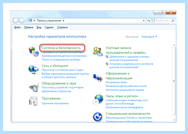 Windows 7 восстановление загрузчика через командную строку