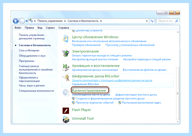 Windows 7 восстановление загрузчика через командную строку