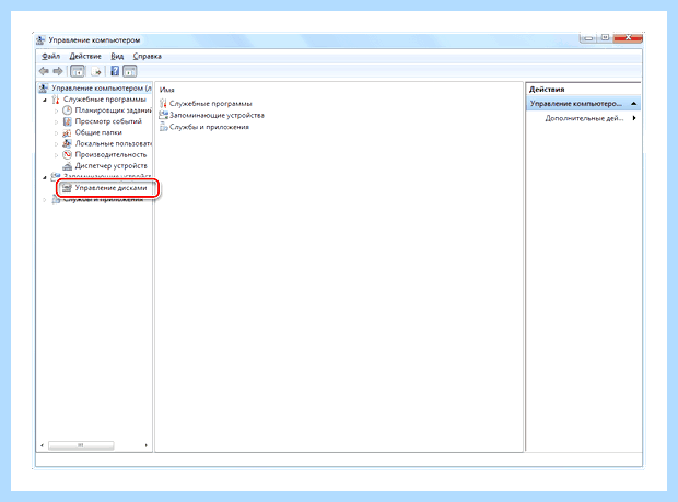 Windows 7 восстановление загрузчика через командную строку