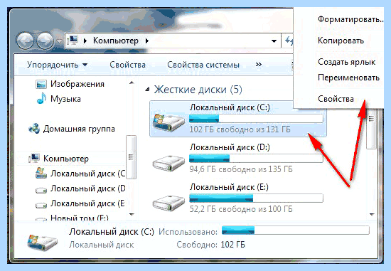 Windows 7 восстановление загрузчика через командную строку