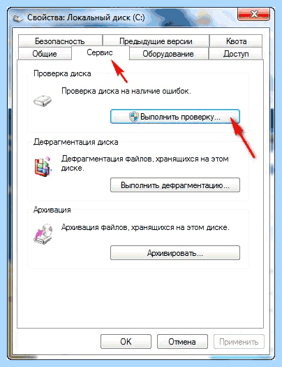 Windows 7 восстановление загрузчика через командную строку