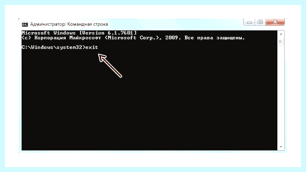 Windows 7 восстановление загрузчика через командную строку