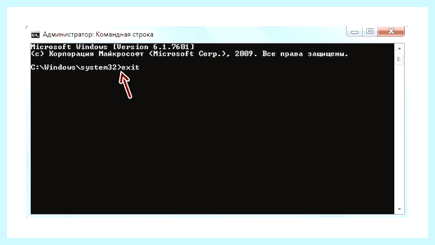 Windows 7 восстановление загрузчика